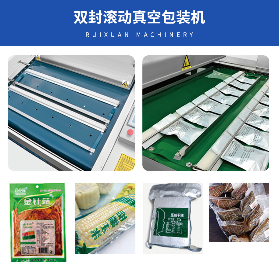 双封滚动.jpg