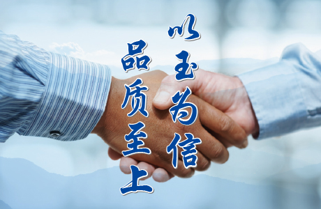 公司简介